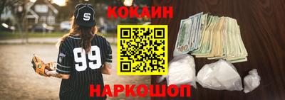 альфа пвп Комсомольск-на-Амуре