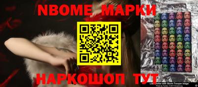 амф Конаково